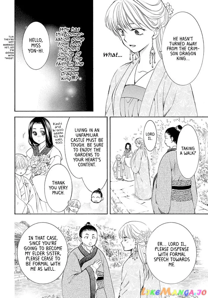 Yona of the Dawn Chapter 192 image 14_optimized